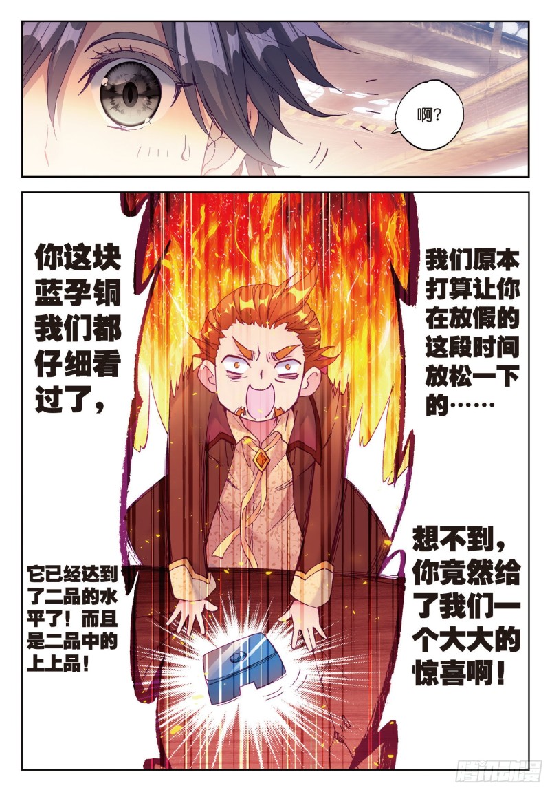 95 欢迎加入零班14