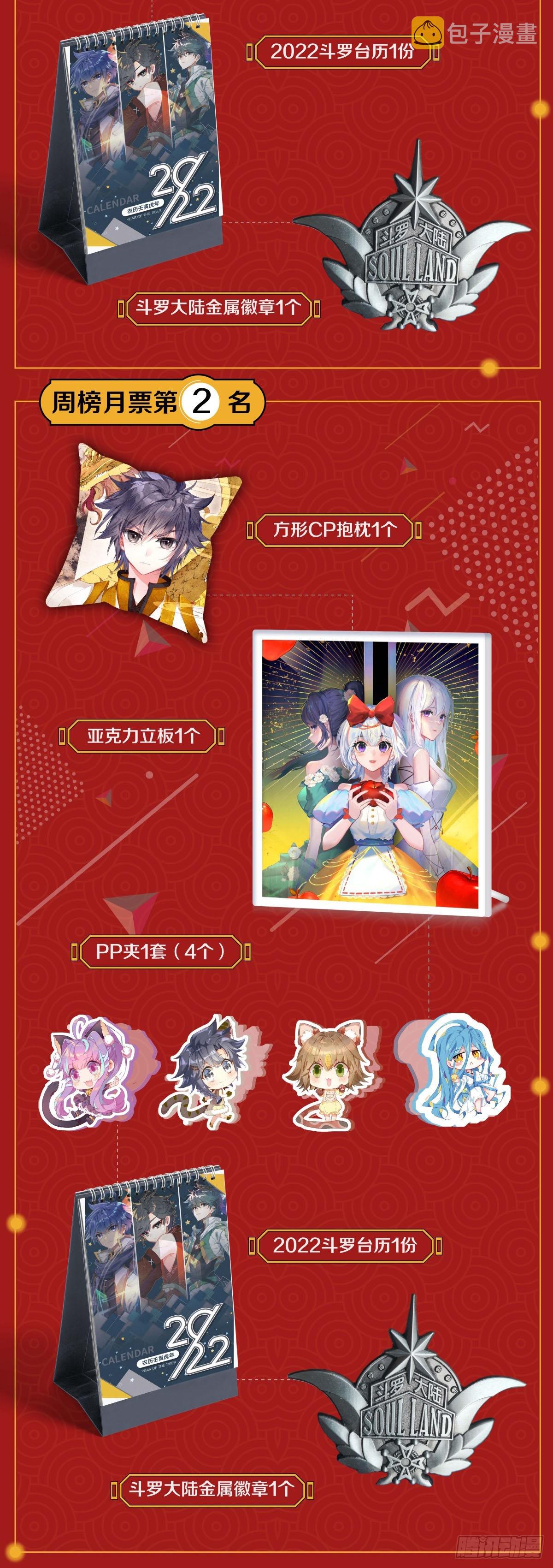 跨年狂欢趴1
