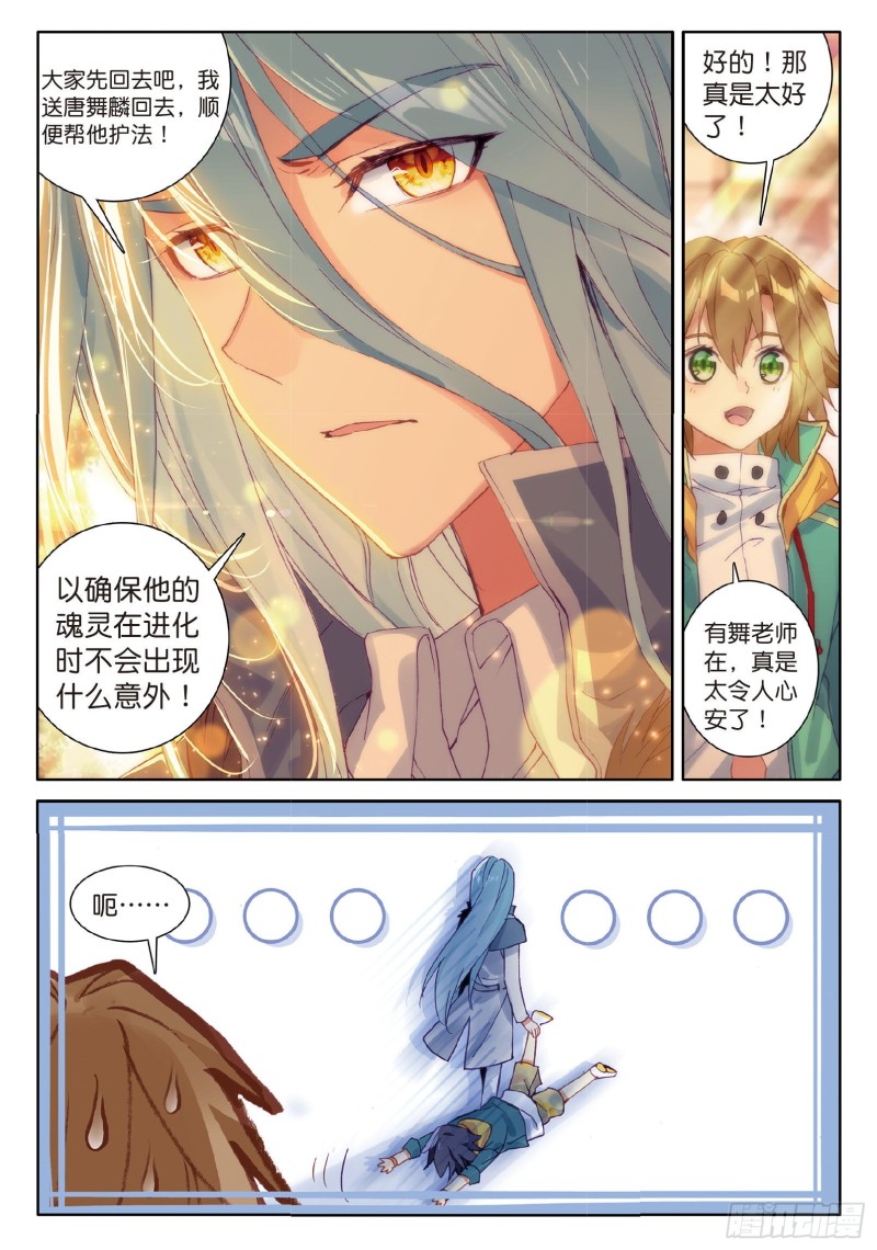 53 伙伴13