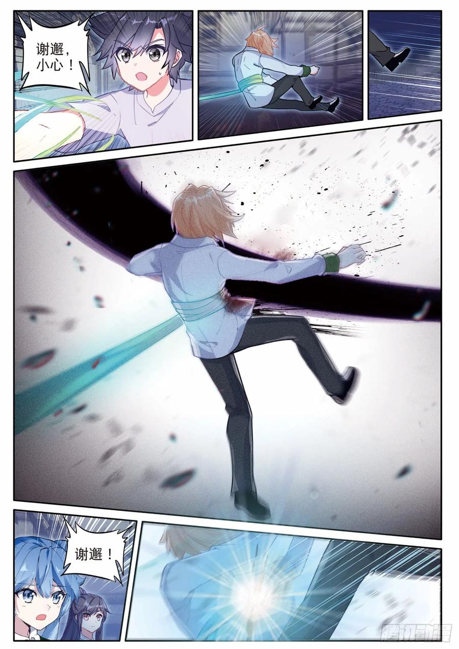 199 可怕的红发少女7