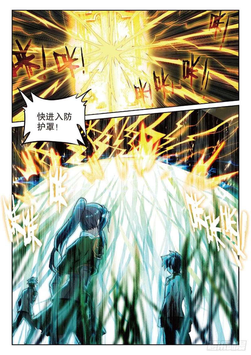 218 雷兽10