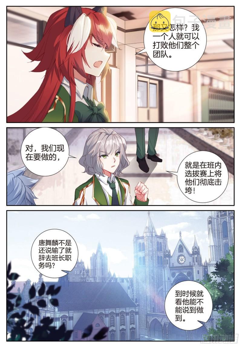 225 神基金属3