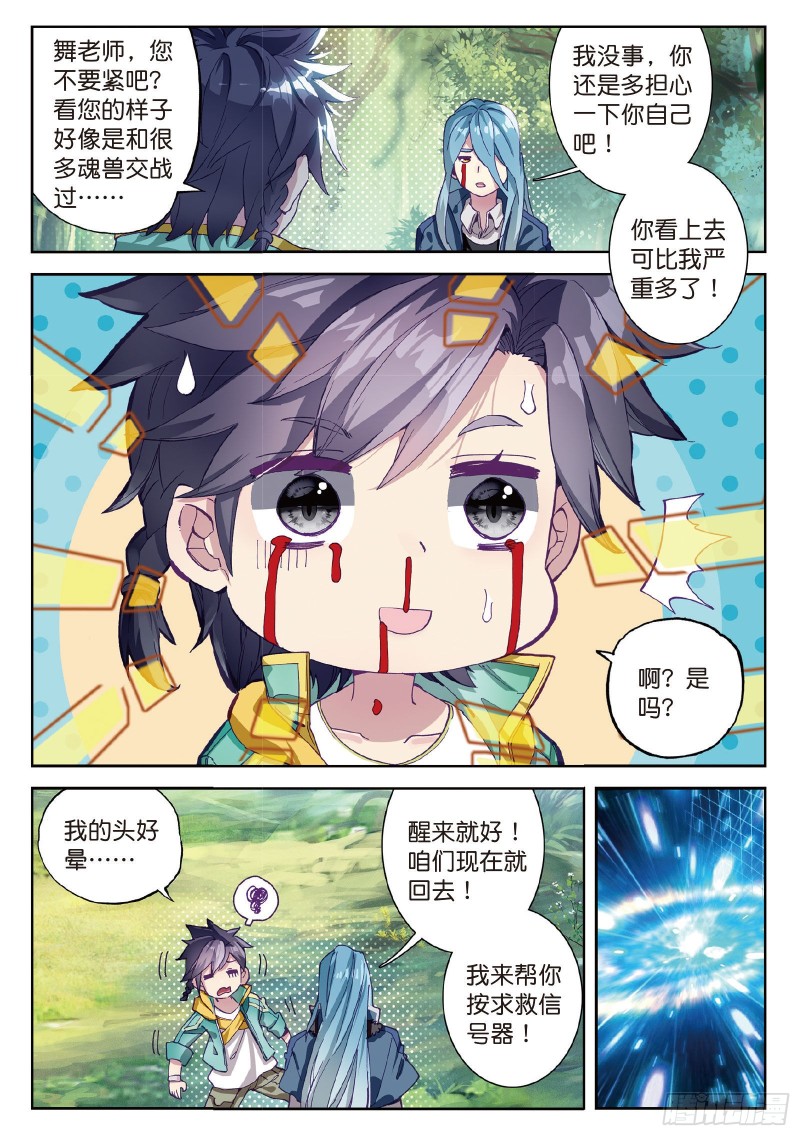 89 再次升灵2