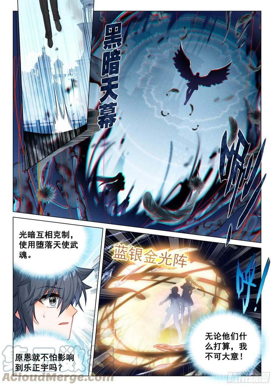292 第二场选拔赛10