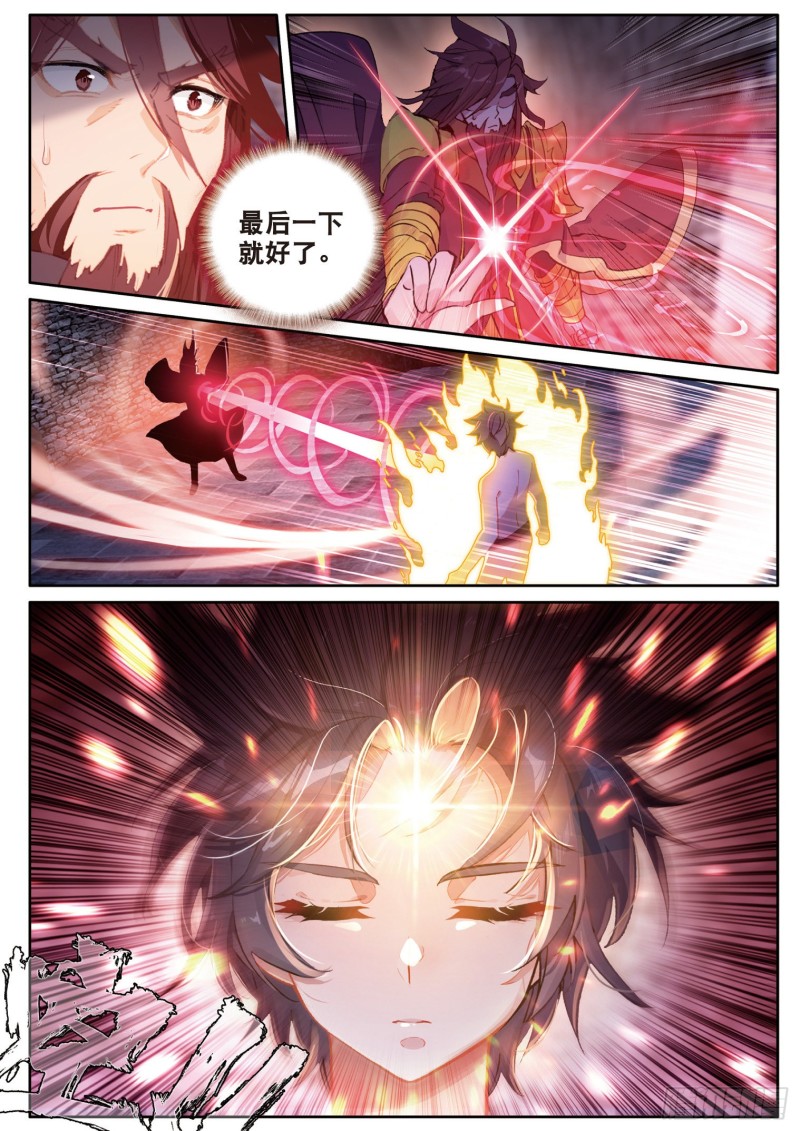 168 宗匠级锻造师2