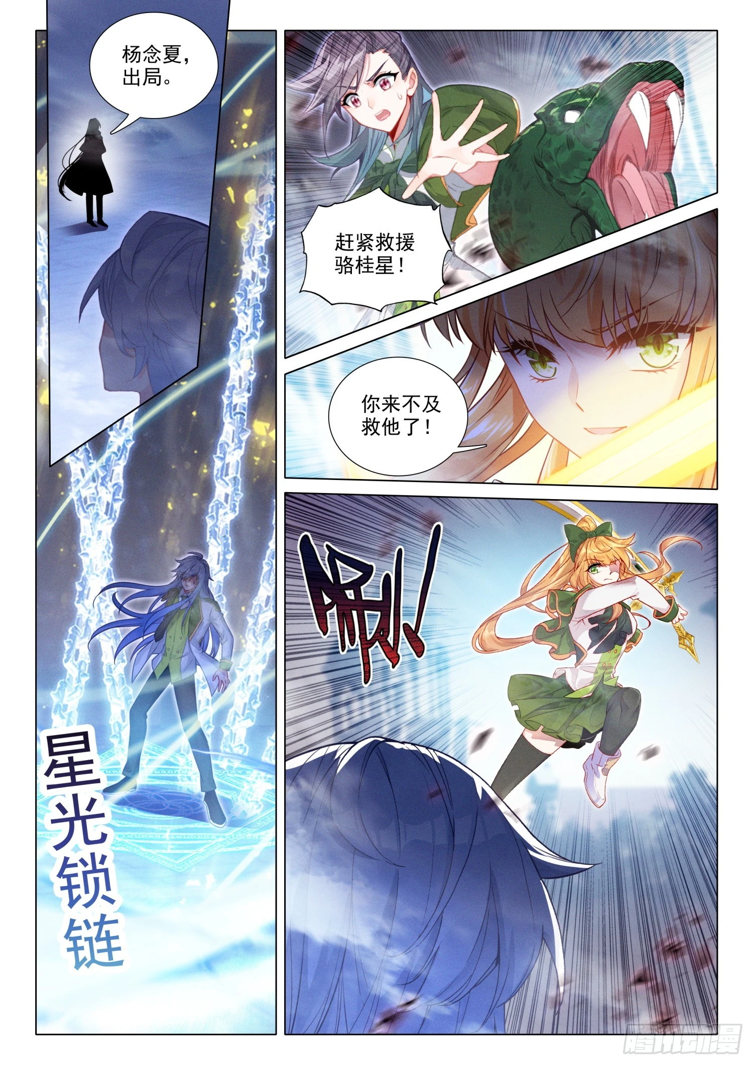 286 开学第一战6