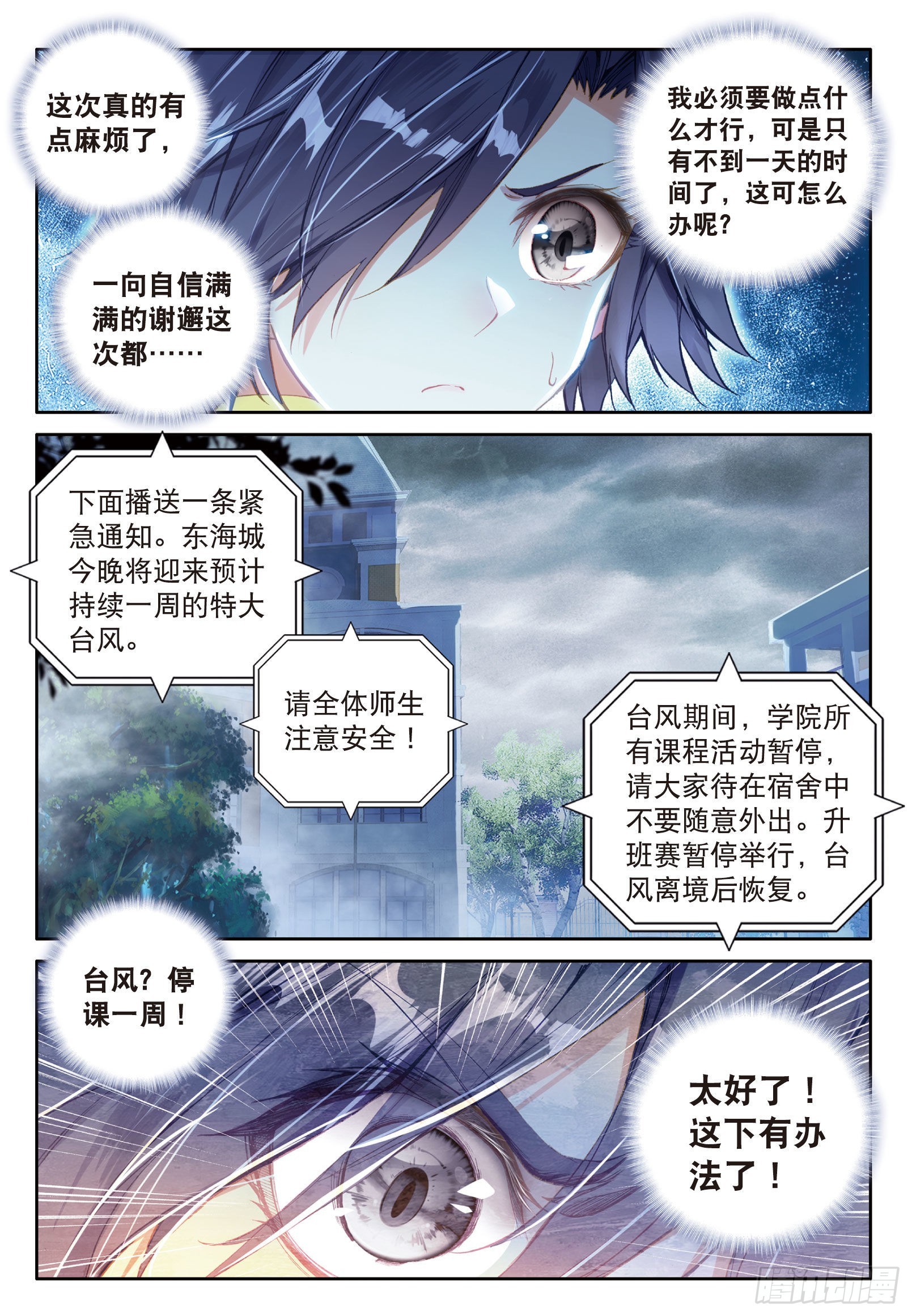 37 父母远走13