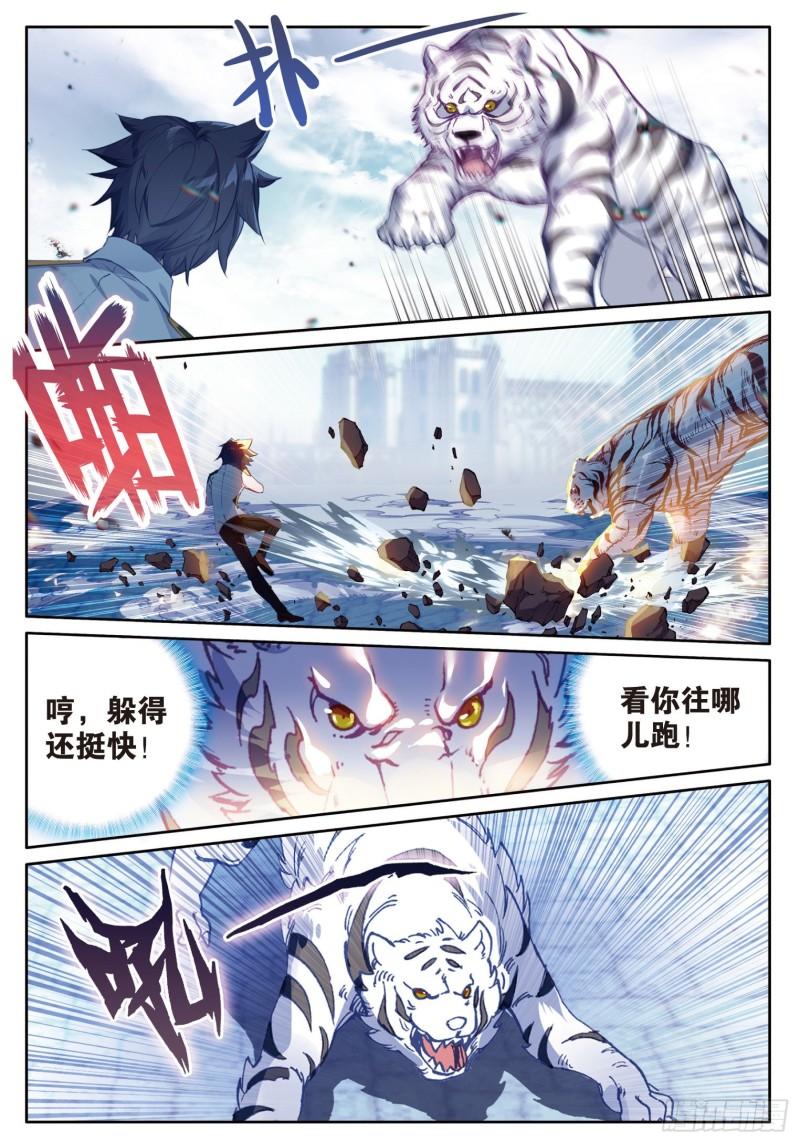 231 金龙惊天7