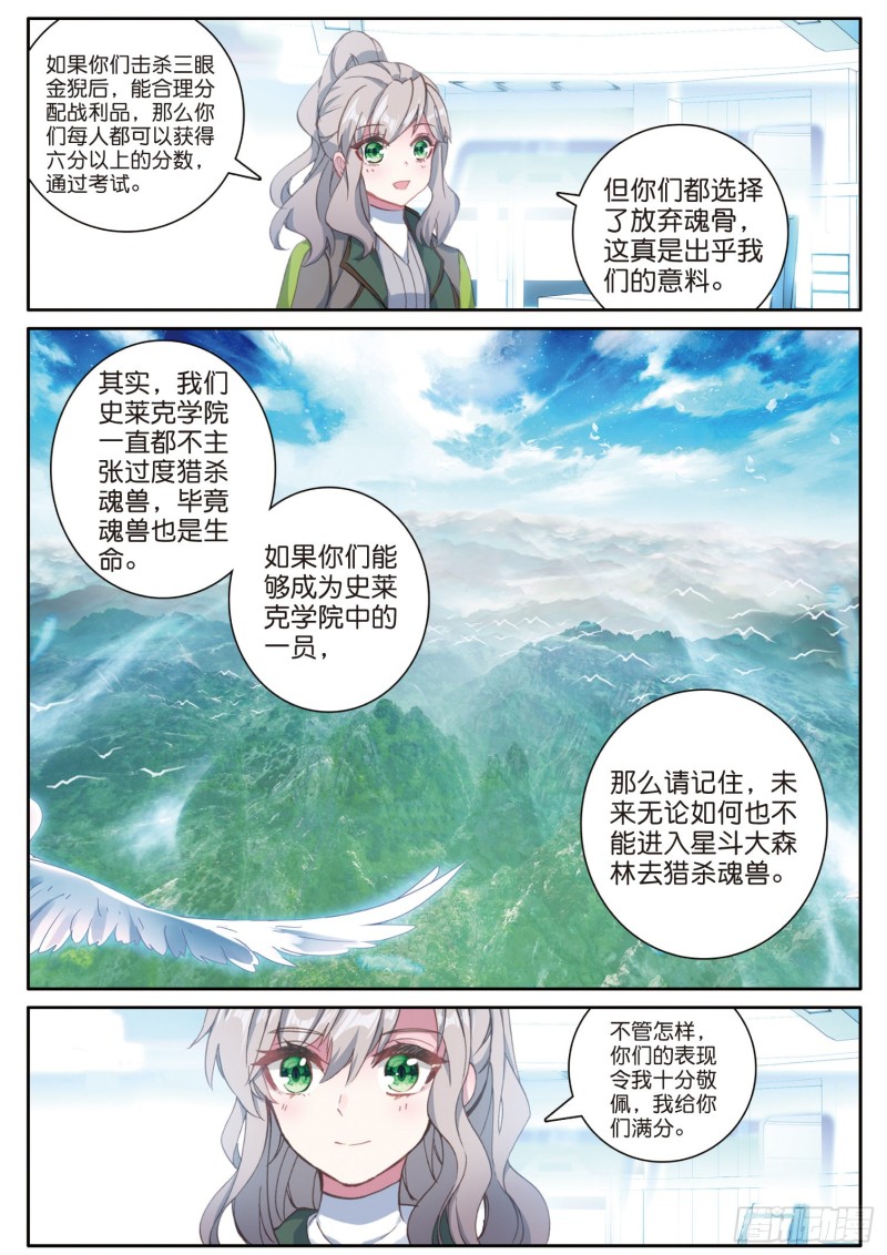 162 不后悔5