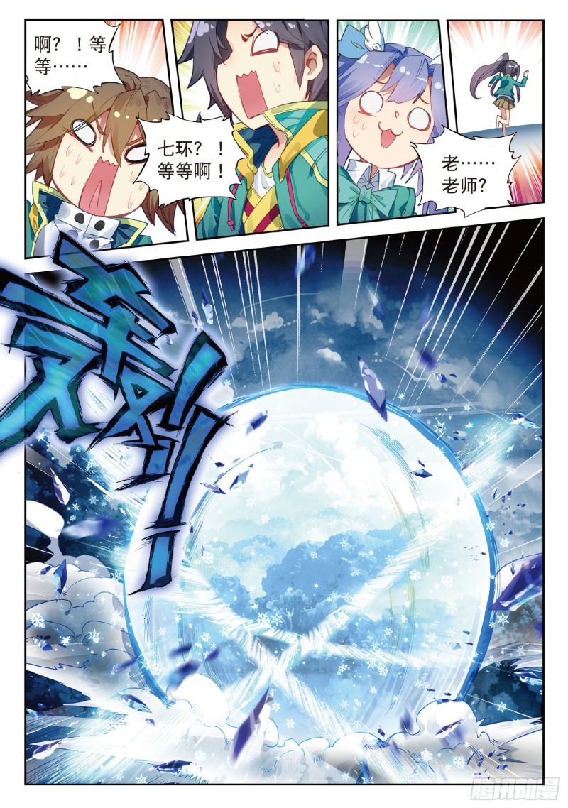 100 打败舞老师12