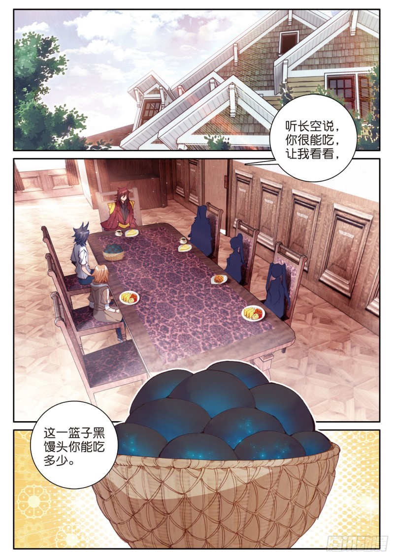 173 大补的黑馒头1