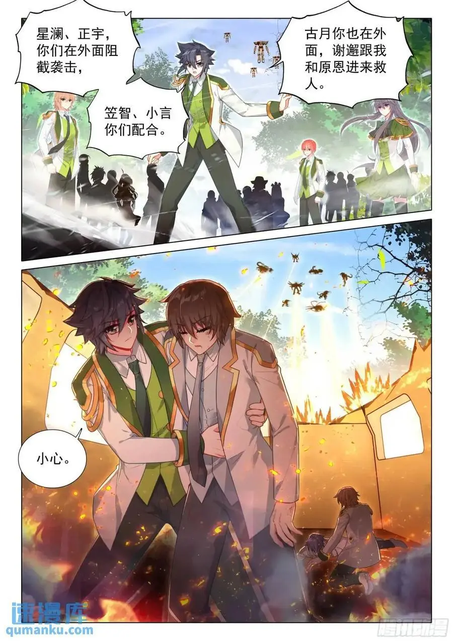 323 邀请参赛13