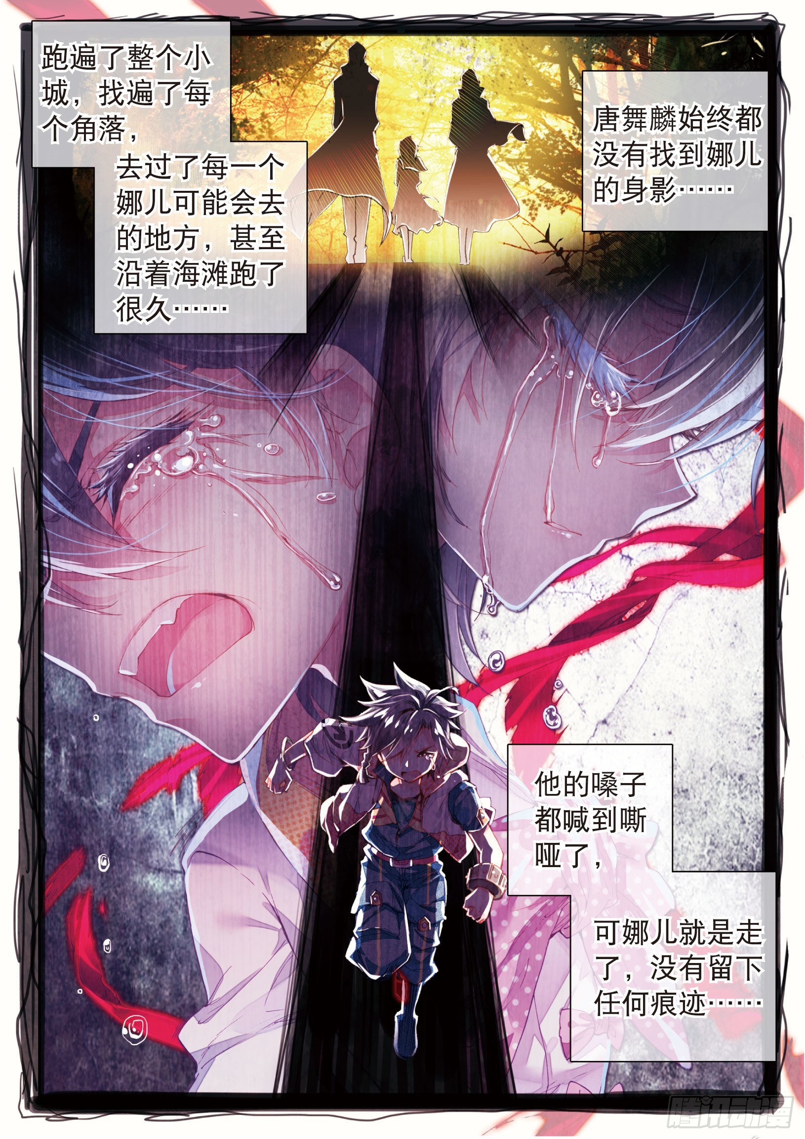 13 娜儿走了9