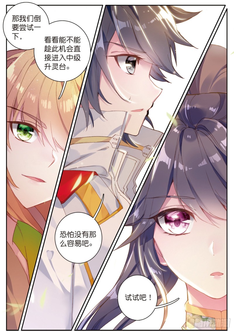 125 前进15