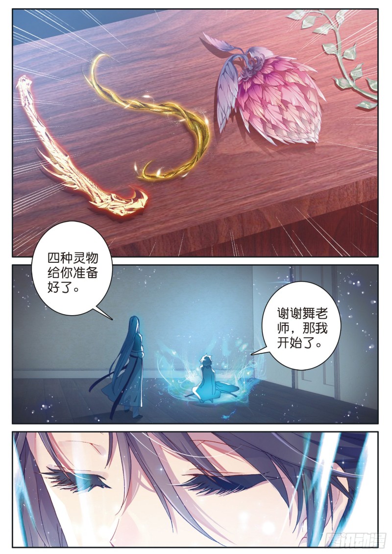 135 准备就绪3
