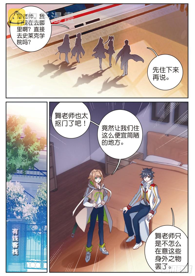 133 出发11