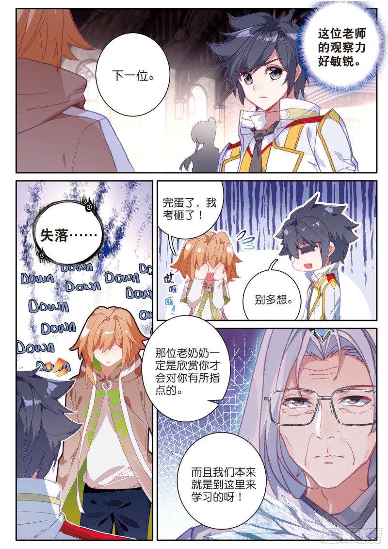 146 特长考试8