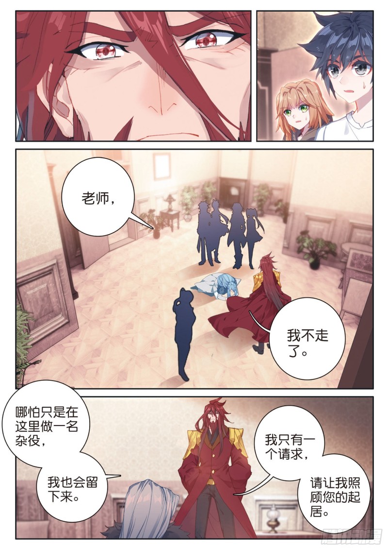 170 和好2