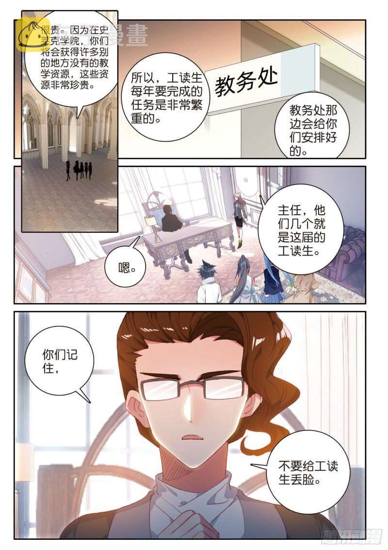 173 大补的黑馒头15