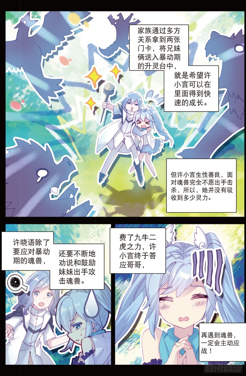 63 许家兄妹10