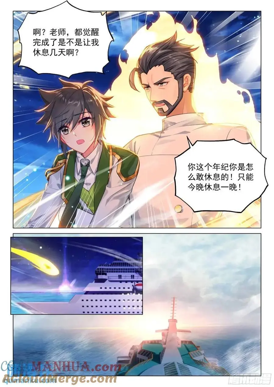 319 魂灵霸王龙！10