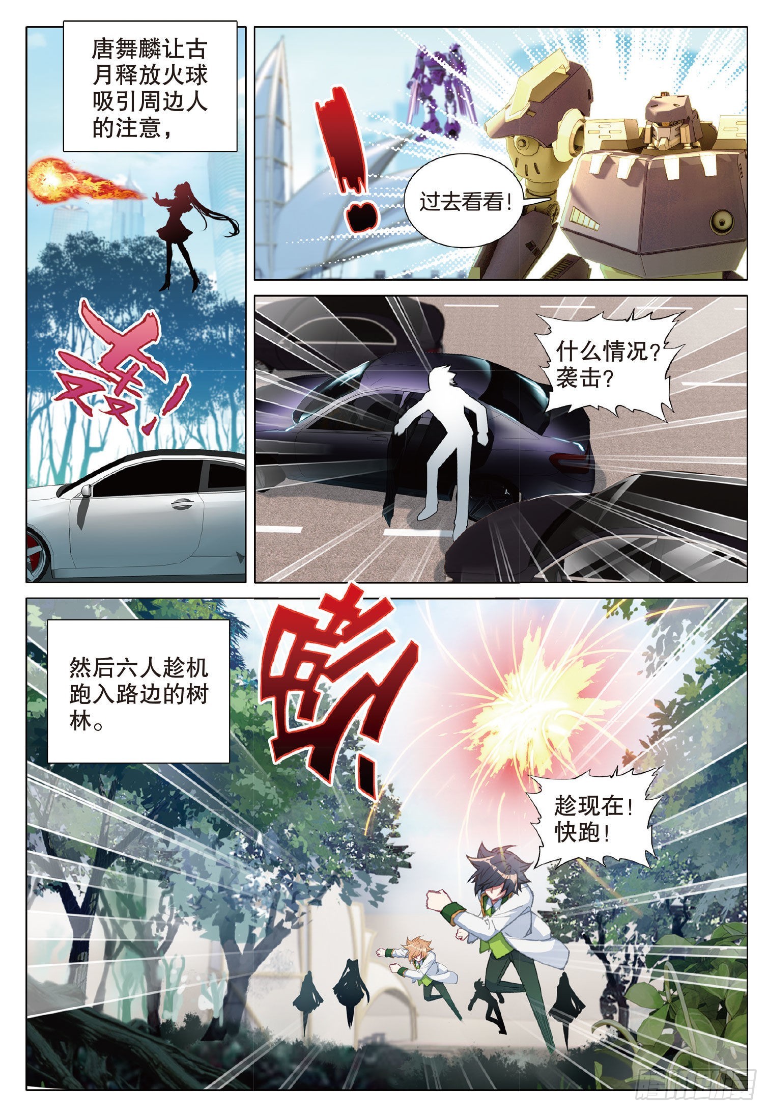 264 明都之行7