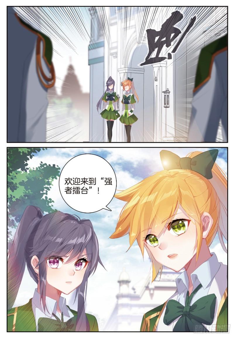 244 准备出发13