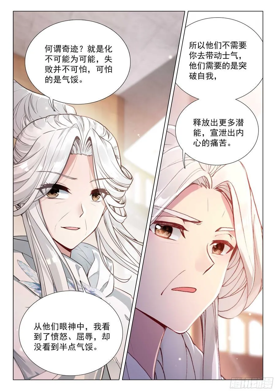 347 考验13
