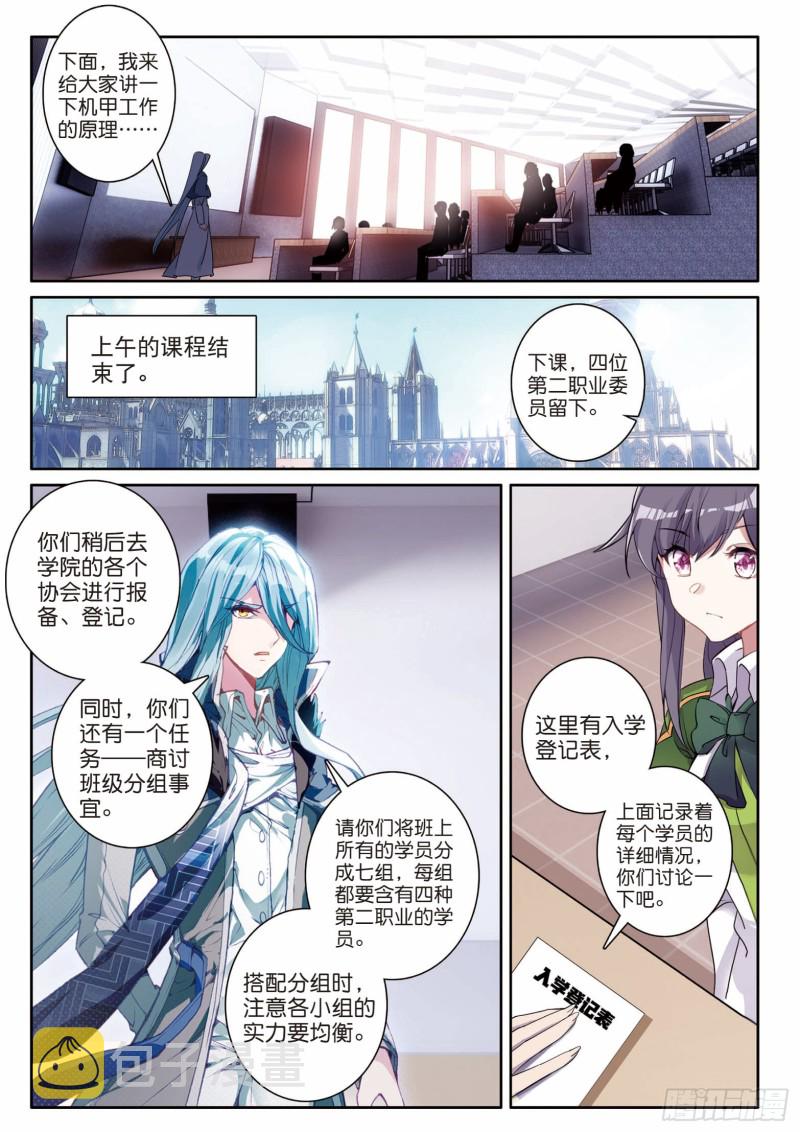 197 各有盘算9
