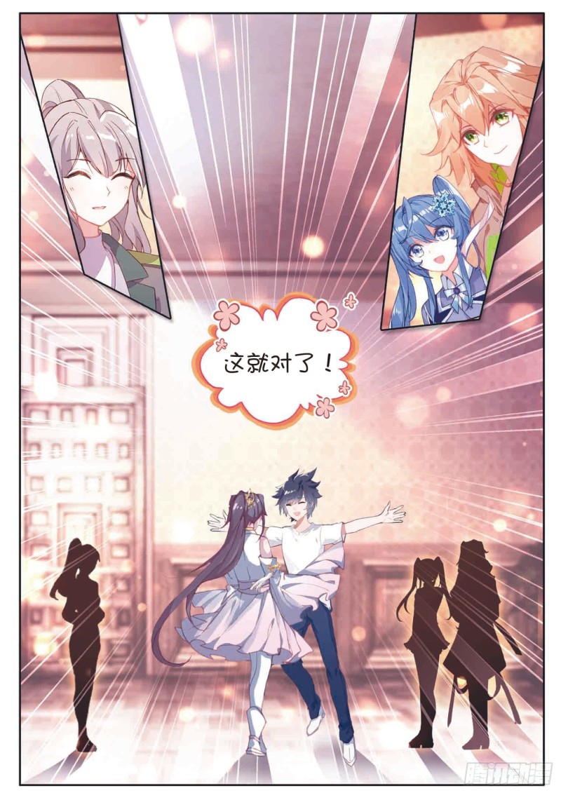 171 认错8