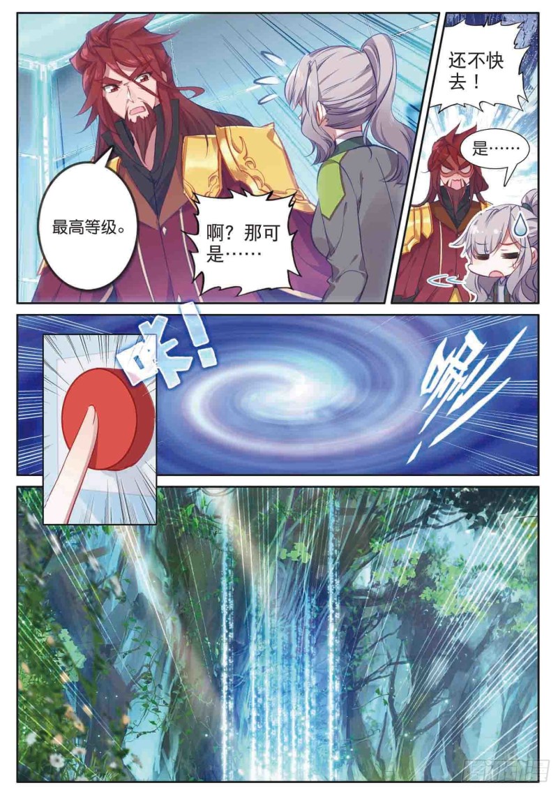 158 生存6