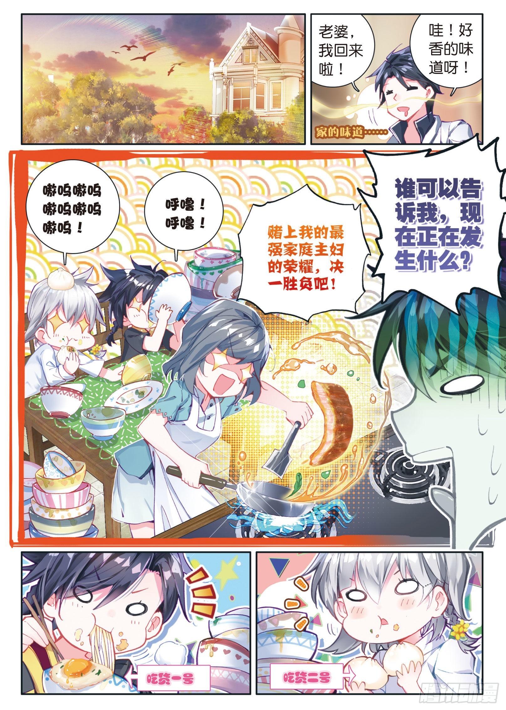 3 娜儿14