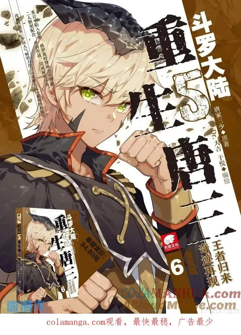 321 出战16