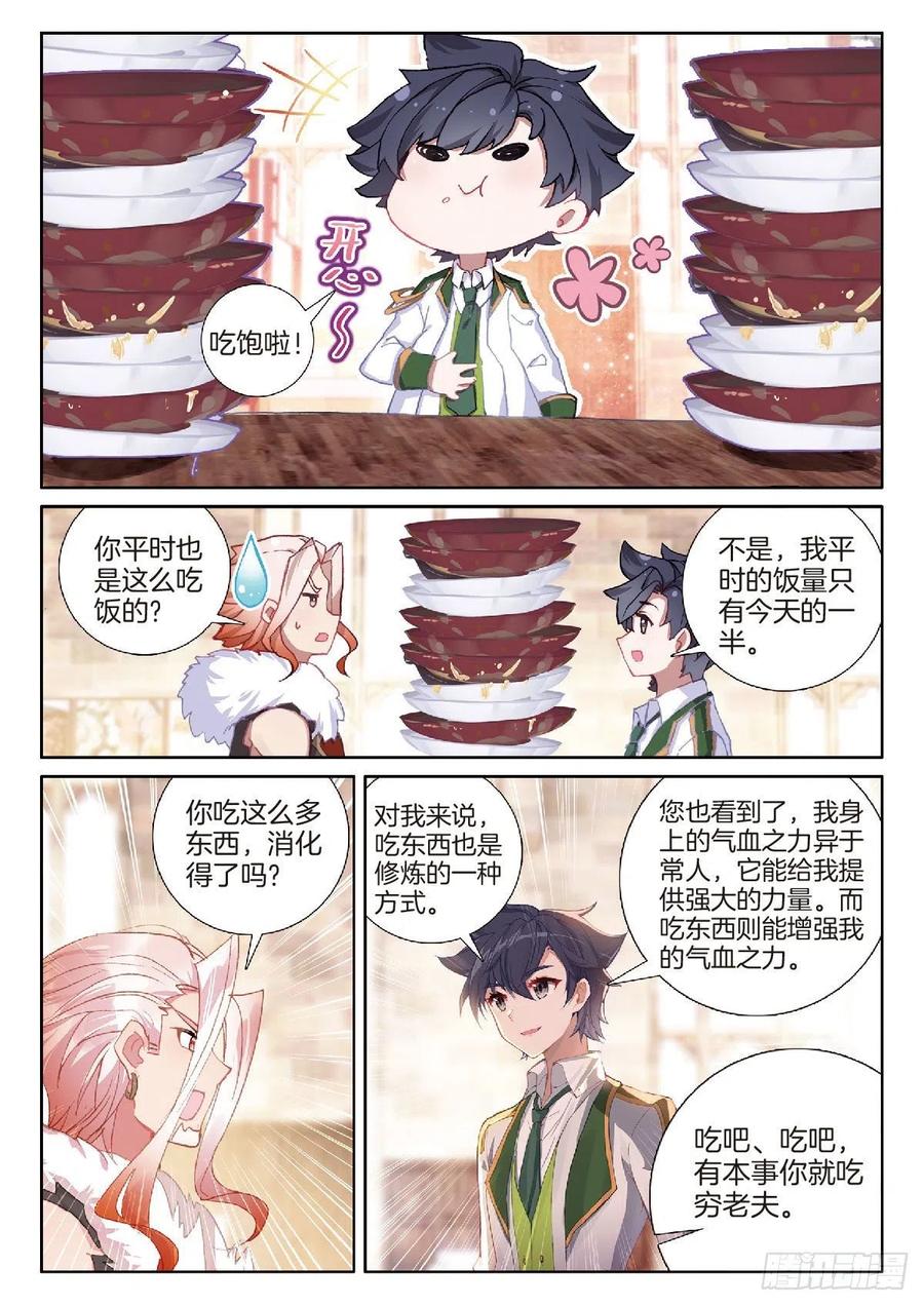204 温养经脉的价格3