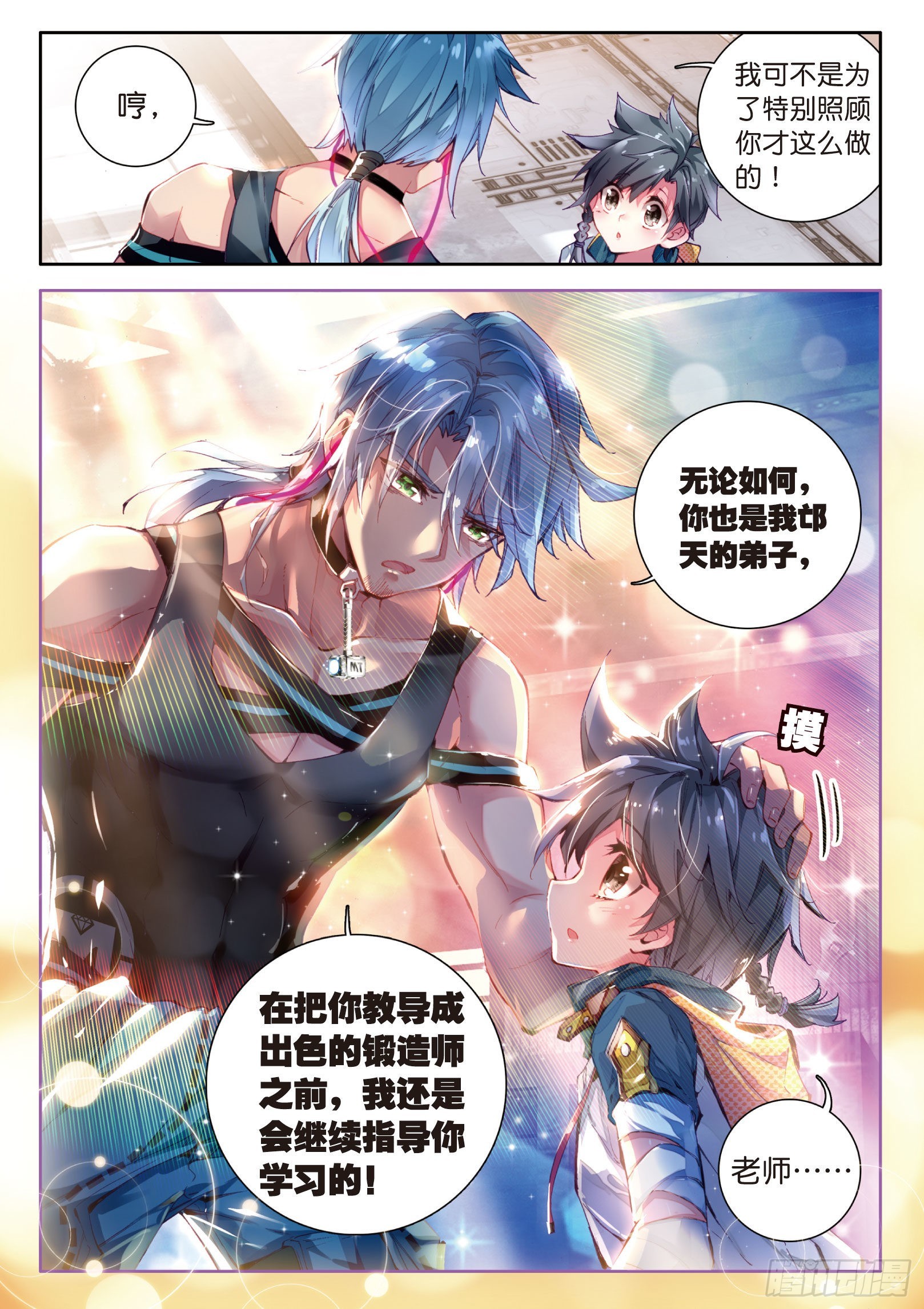 14 我再想想5