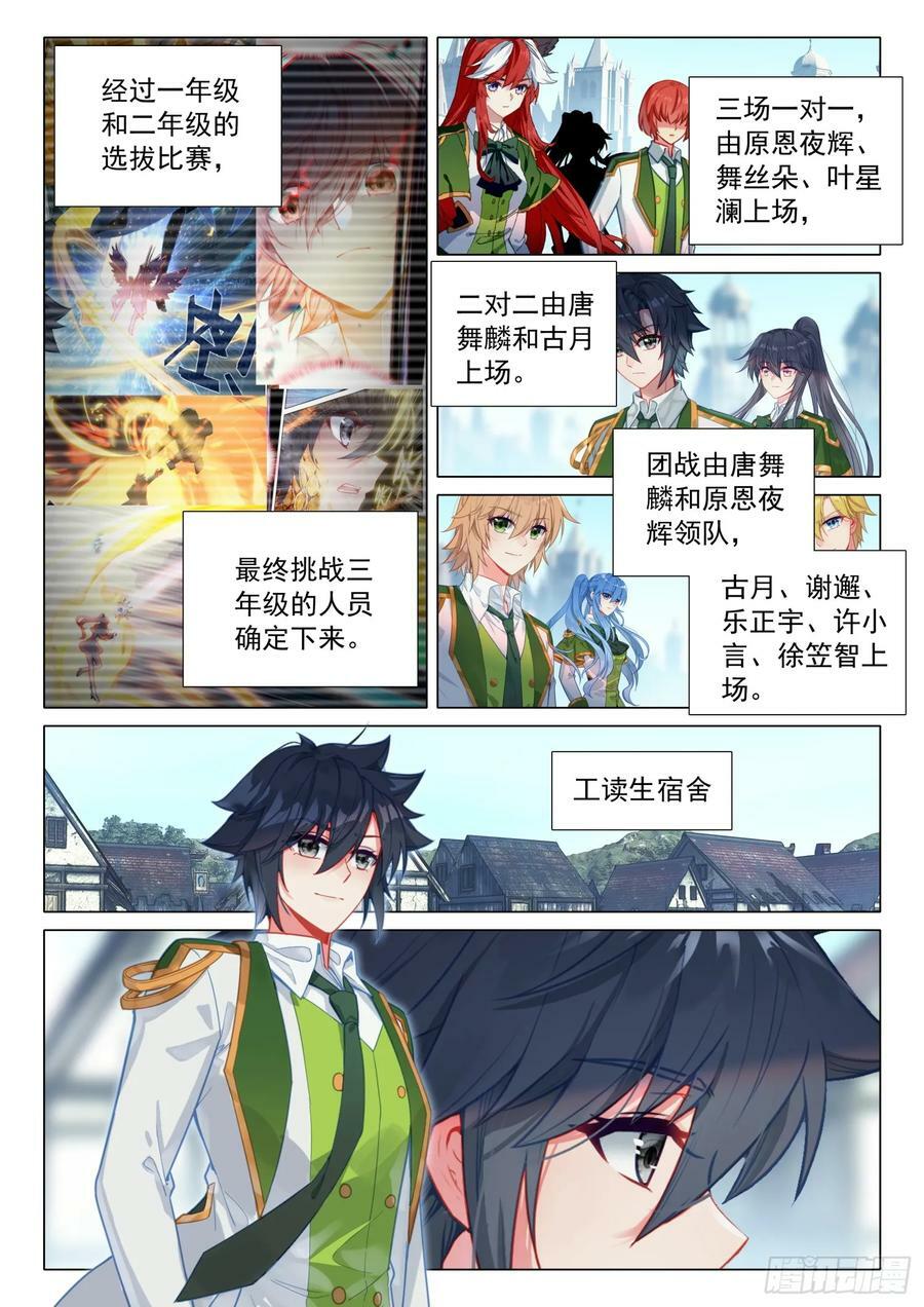 293 共乘机甲1