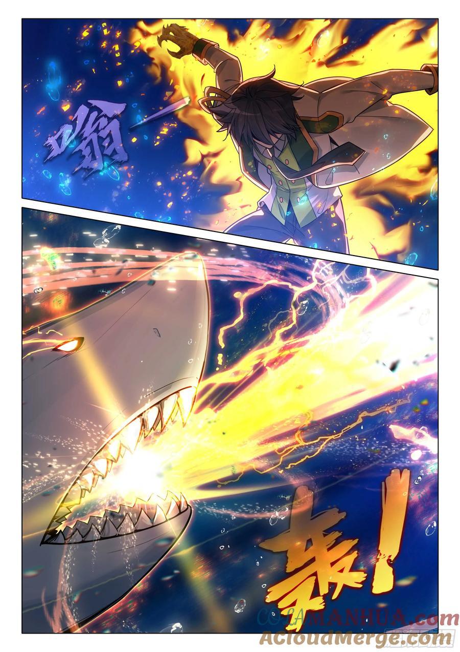 317 魔魂大白鲨！14
