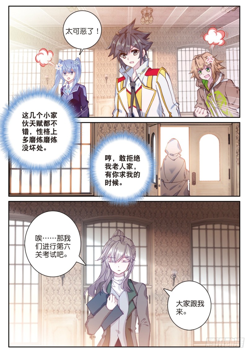150 考饭量？呵呵11