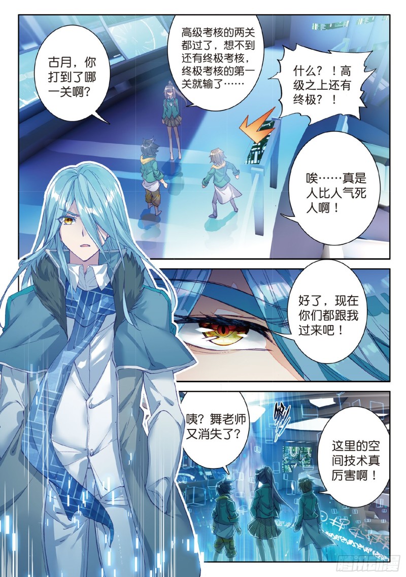 70 唐门5