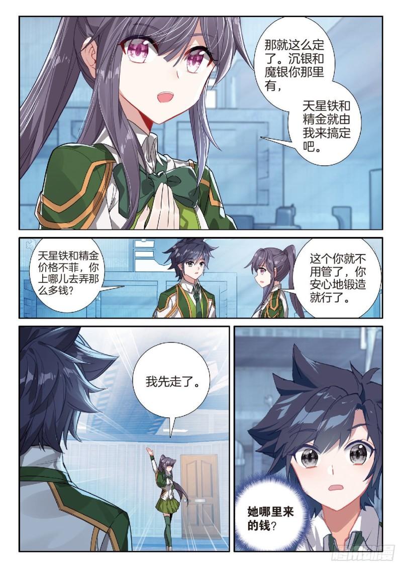 223 眼神5