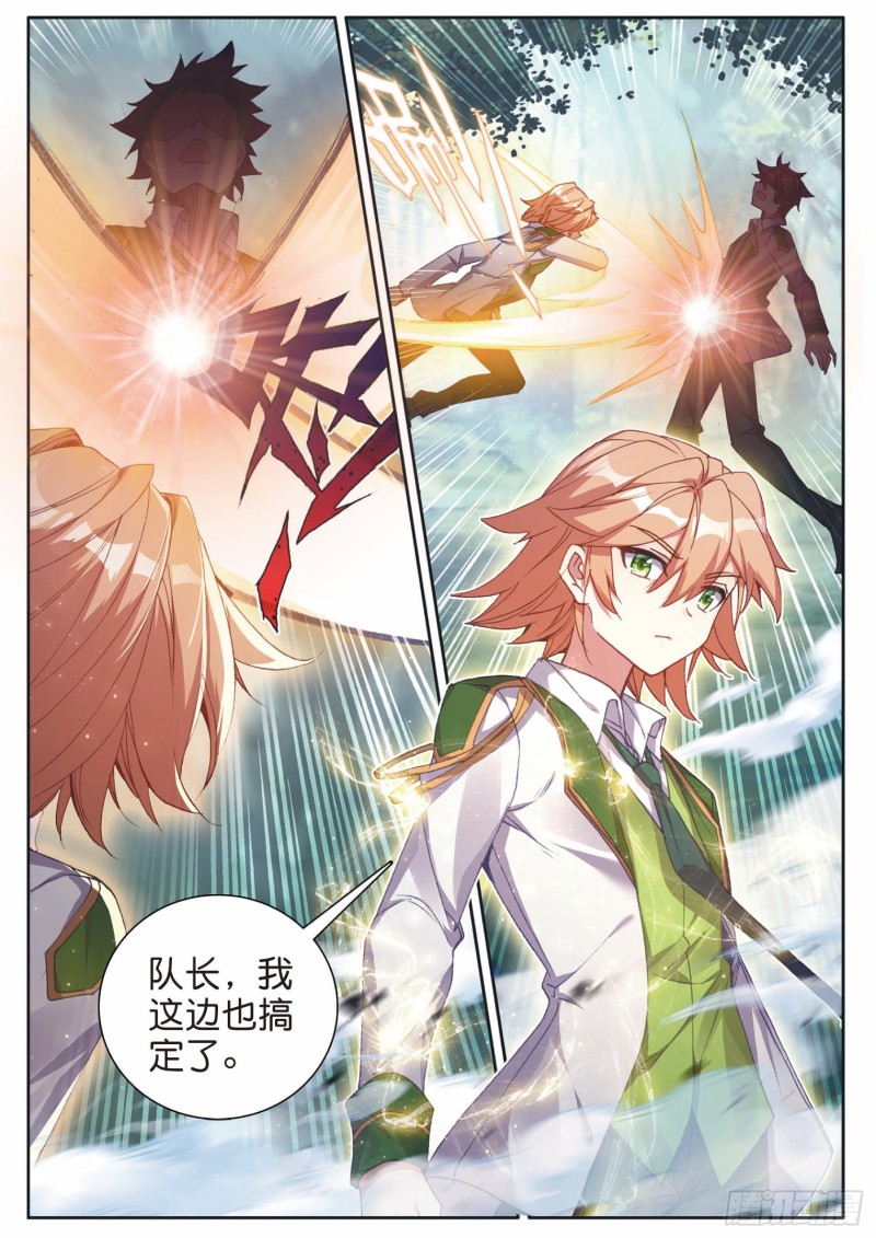 193 千钧破镰12