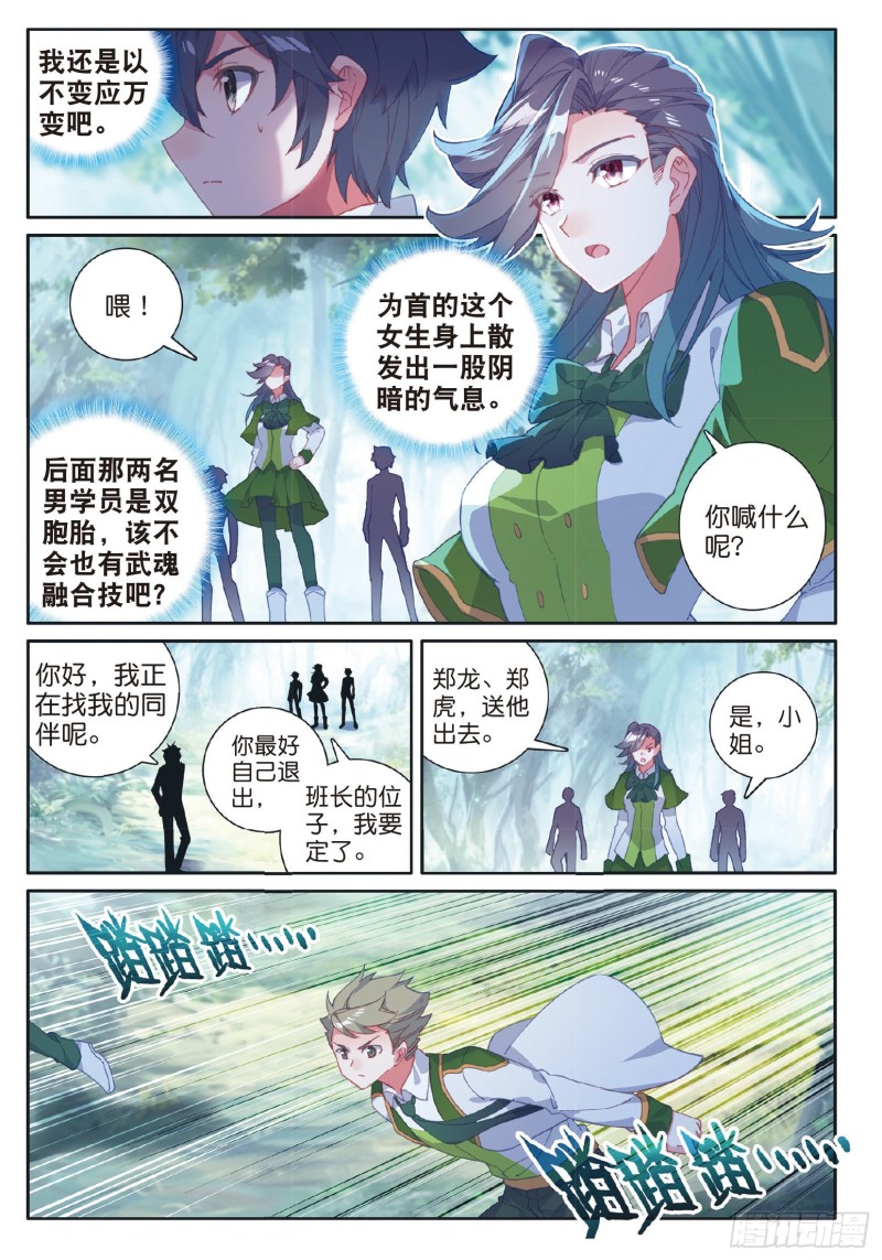 185 偷袭1
