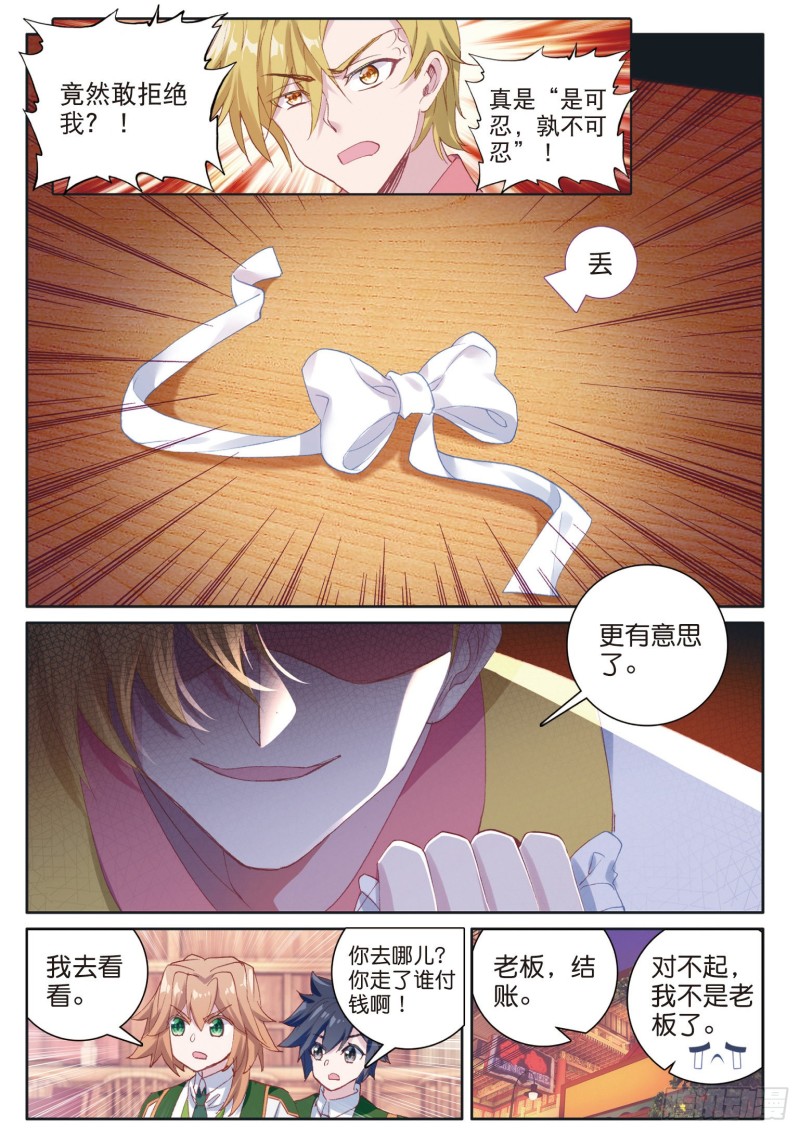 176 给我通信号码13