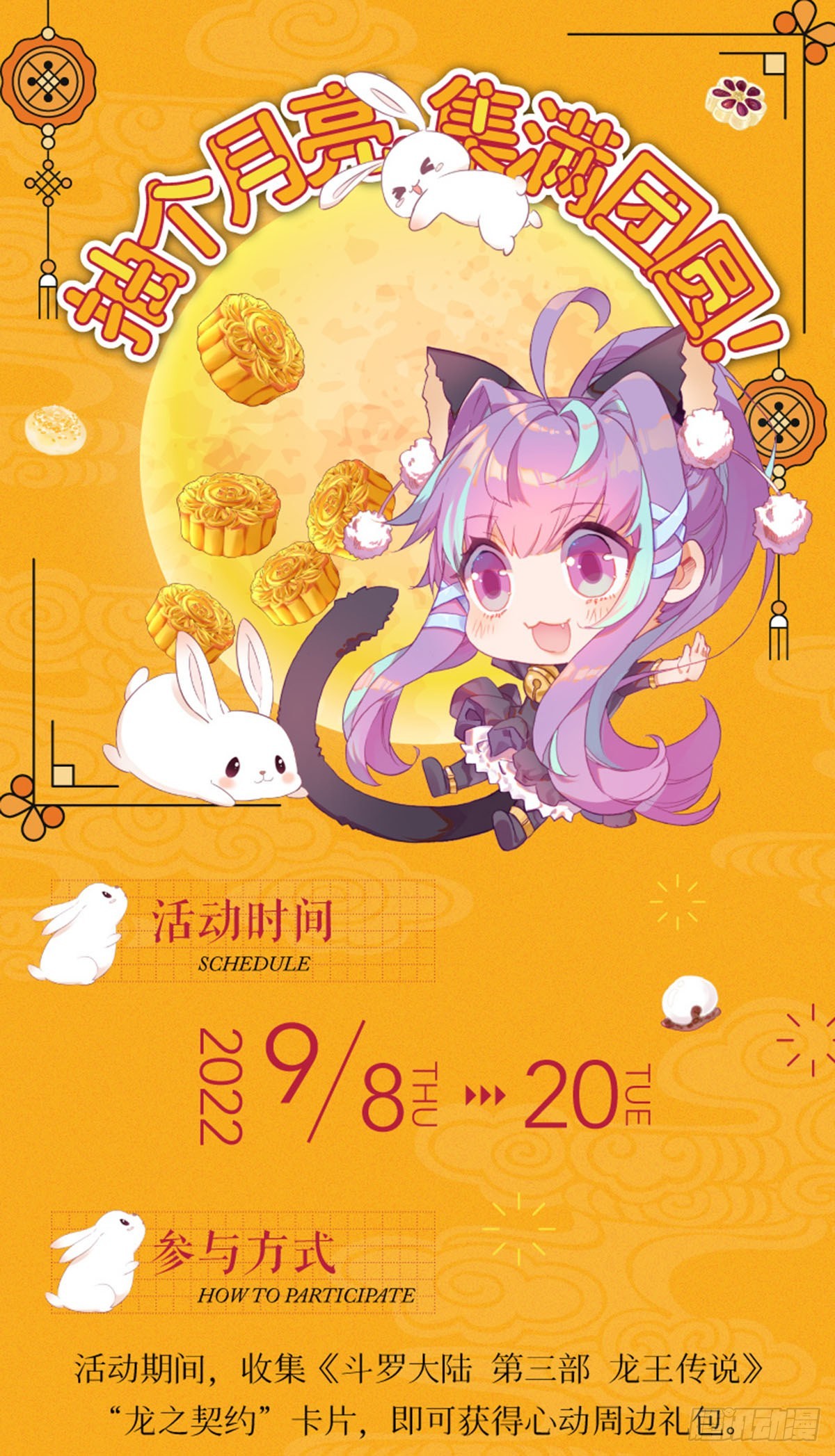 263 武魂变异17