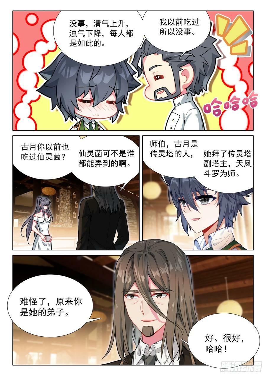 295 挑战3