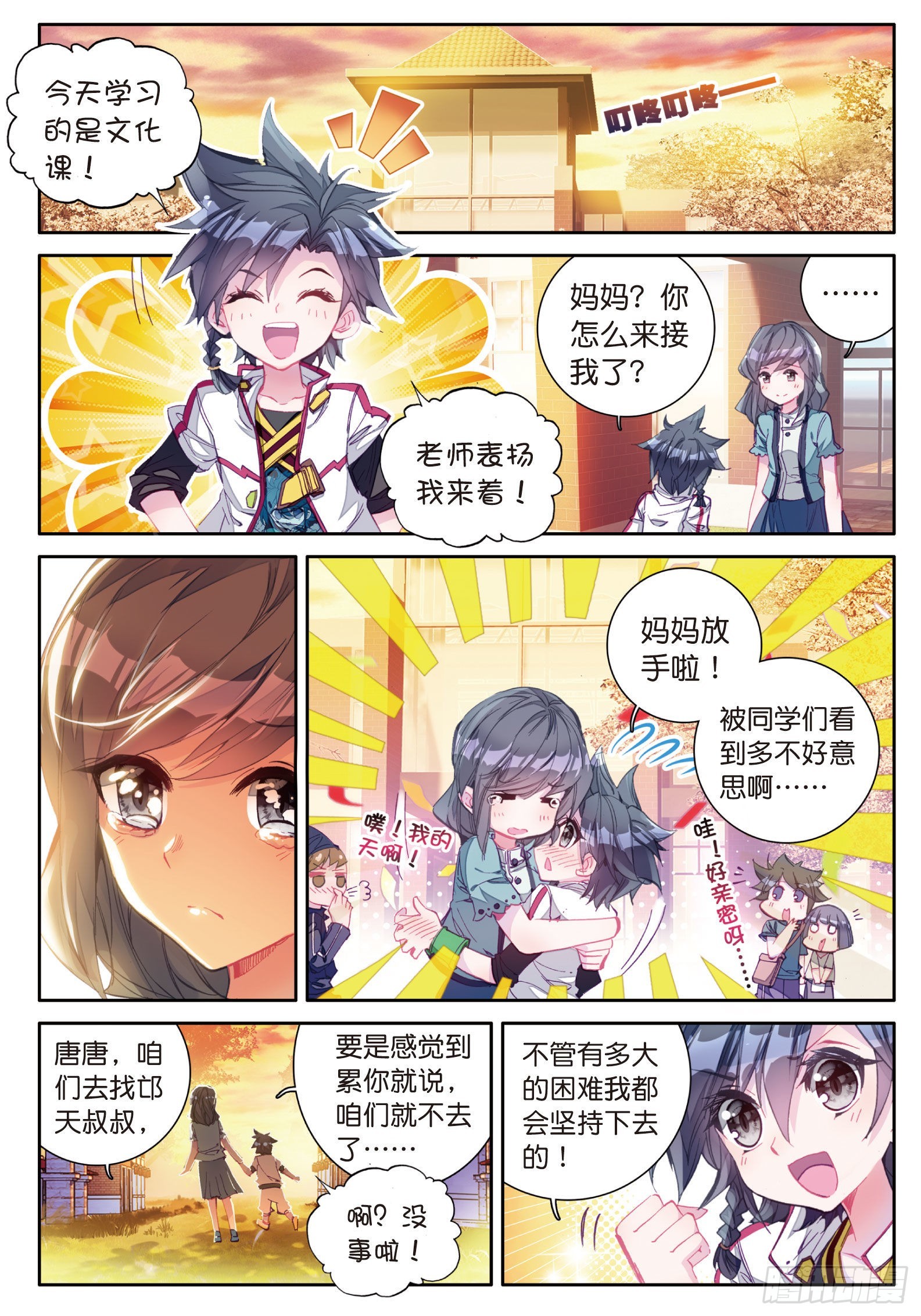 4 妹妹13