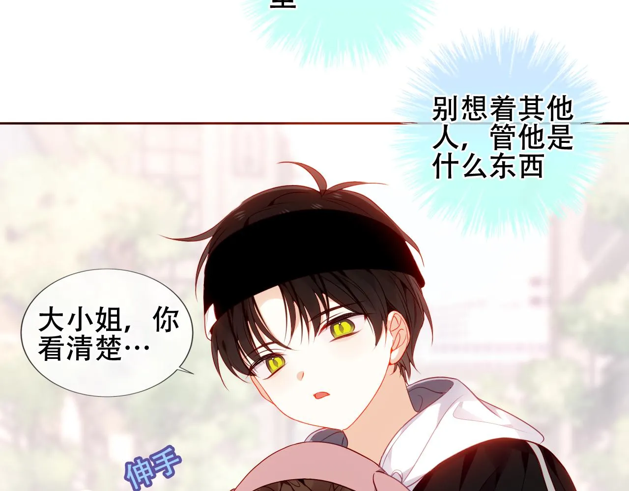 第31话 醉梦29