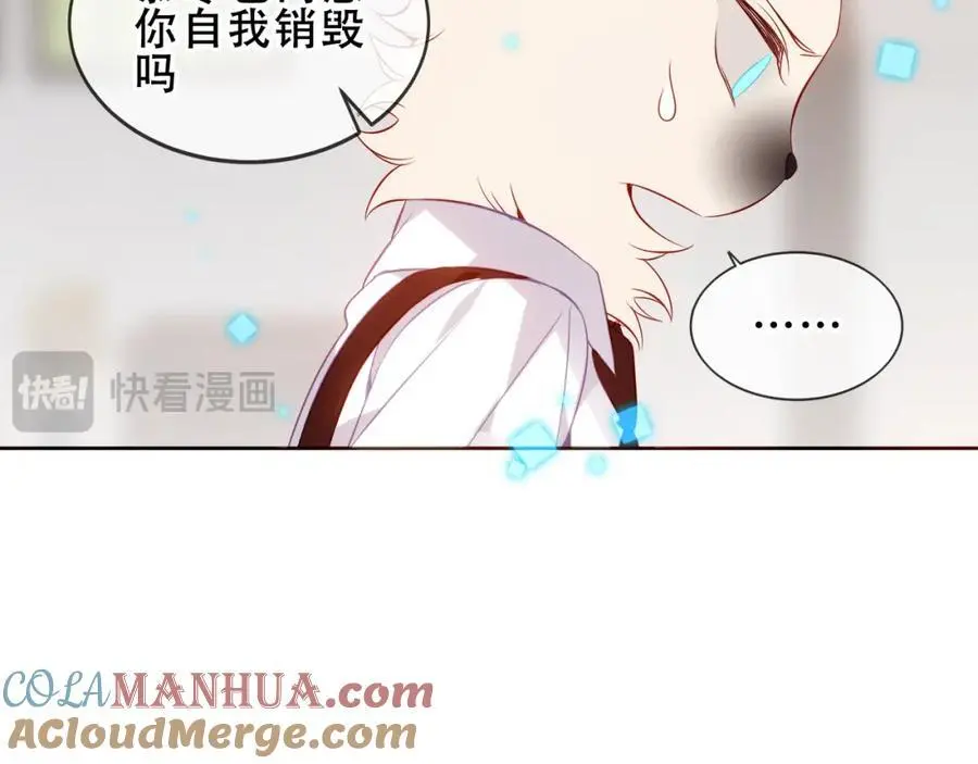 第11话 在意15