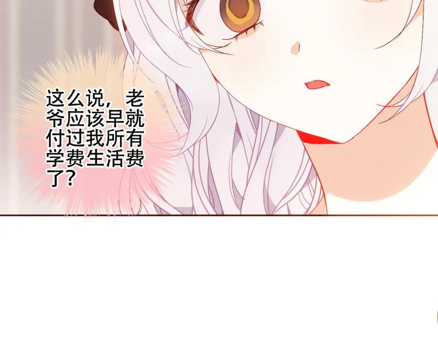 第3话 你更重要61