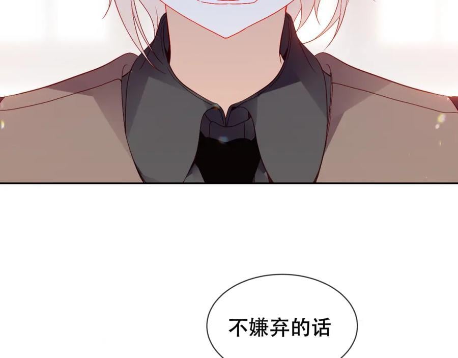 第4话 入学88